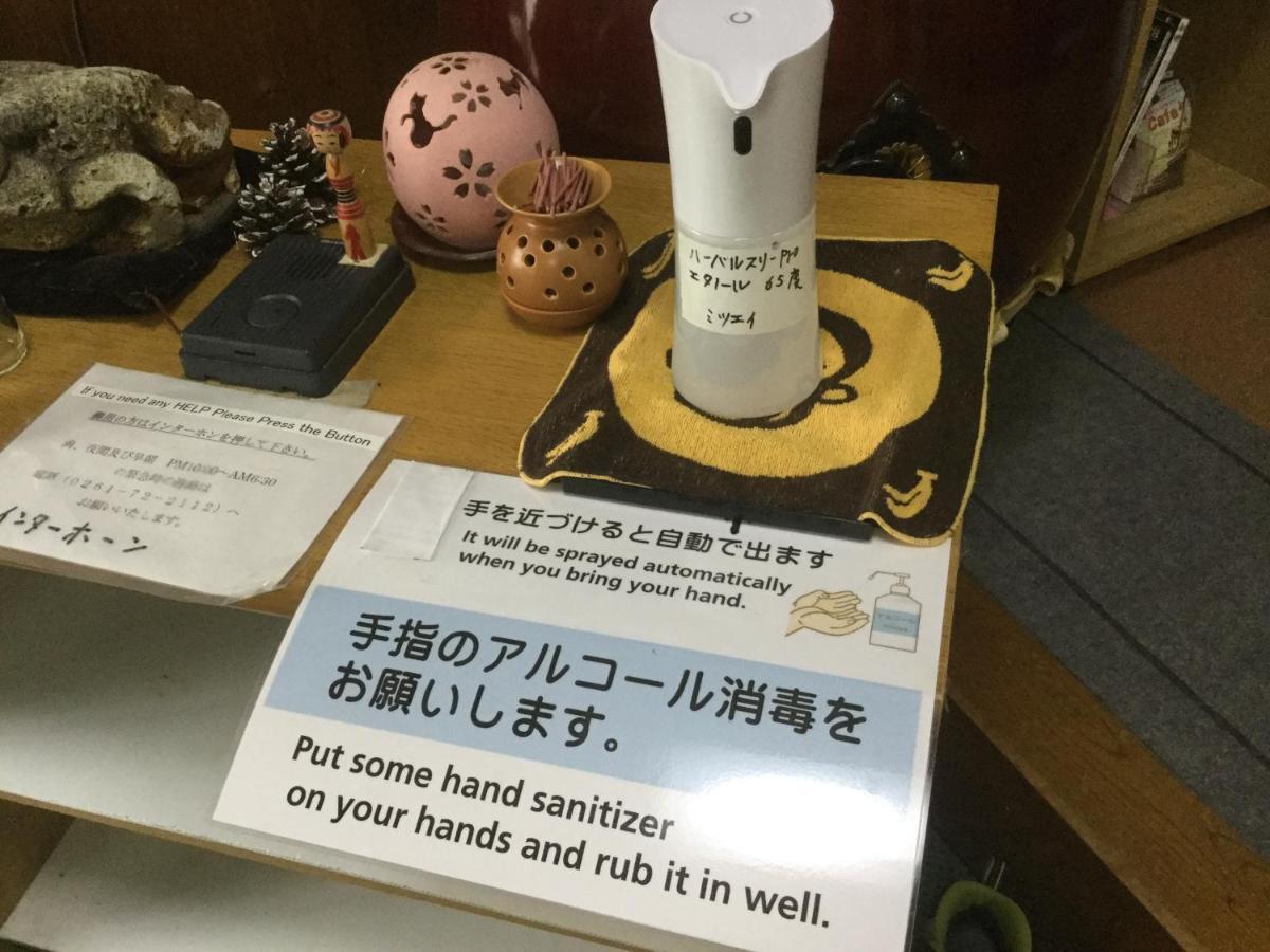 Hakuba Ski-Kan Kültér fotó