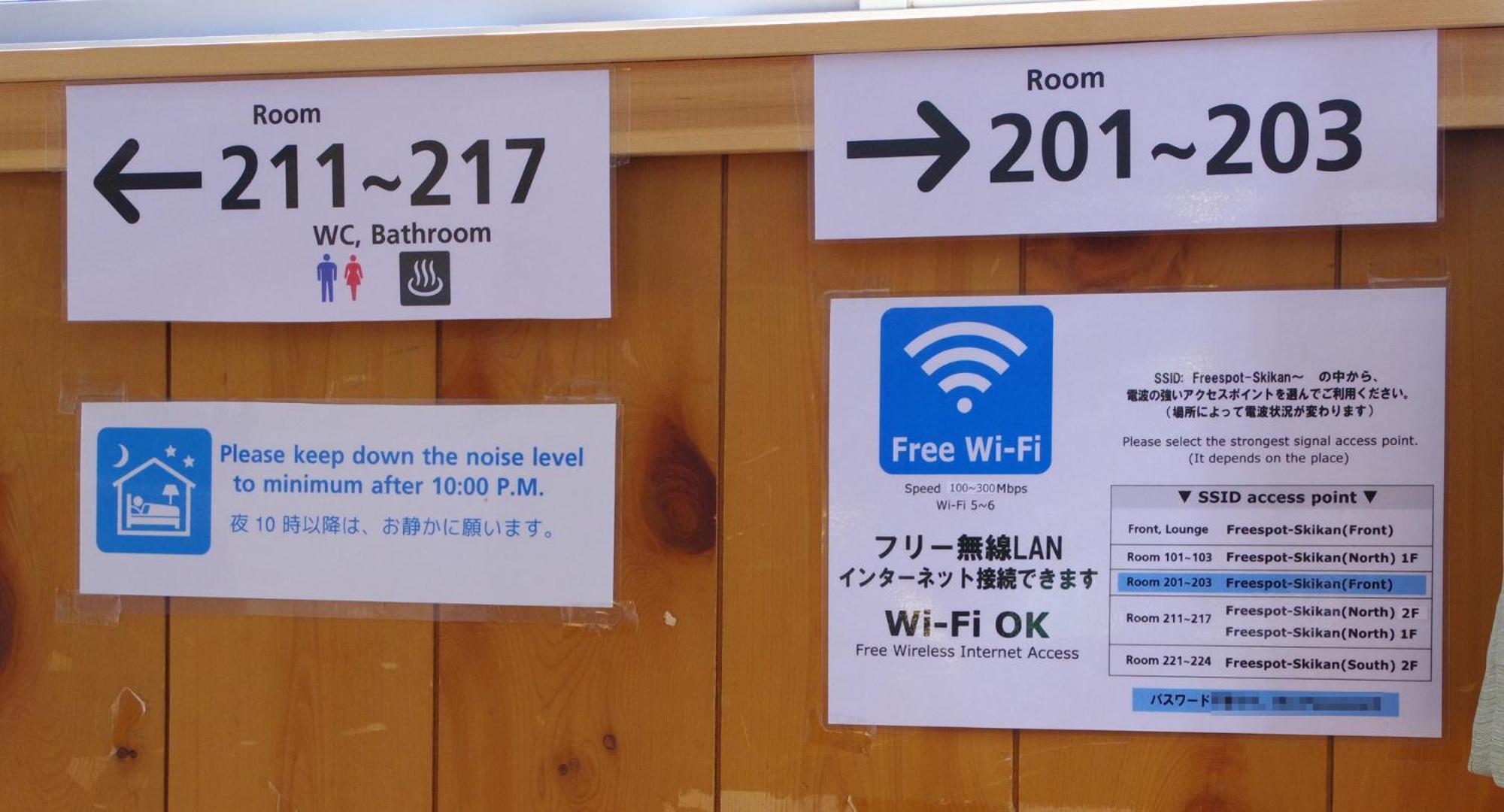Hakuba Ski-Kan Kültér fotó